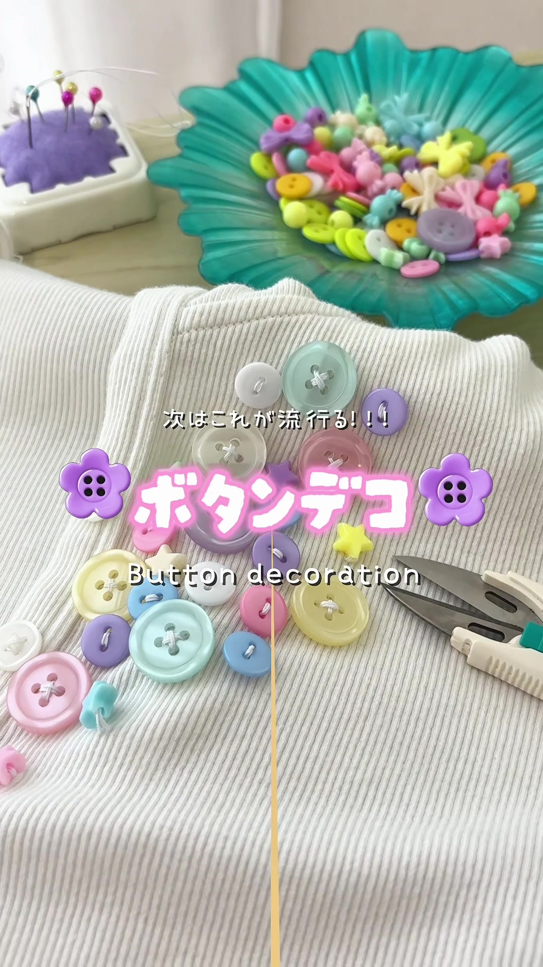 @MAYO /トレンド情報局