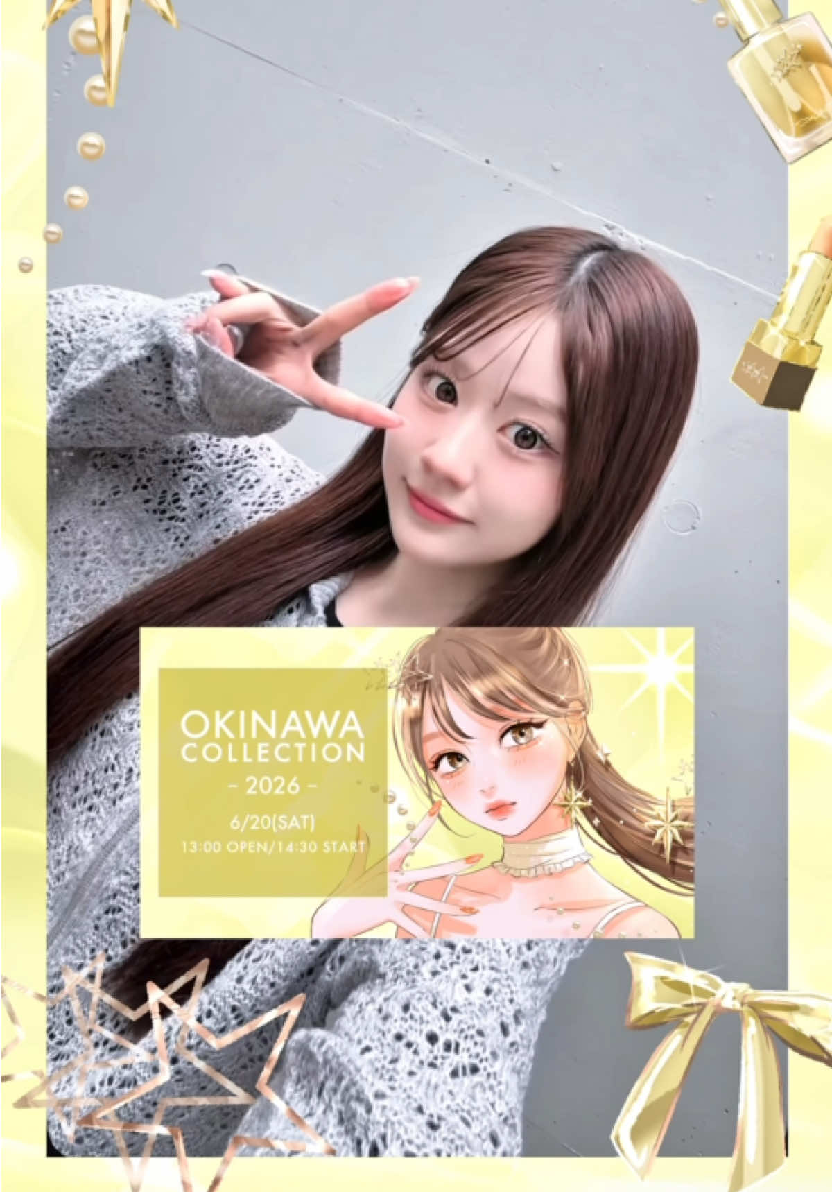 @沖縄コレクション