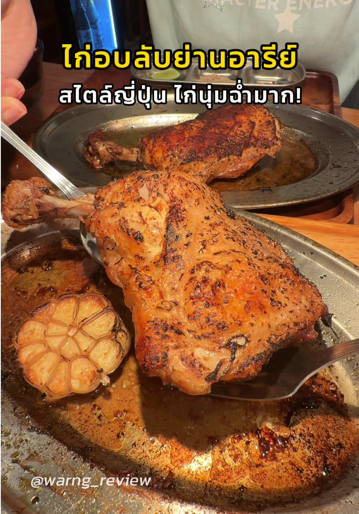 @มิ้น ว่างรีวิว