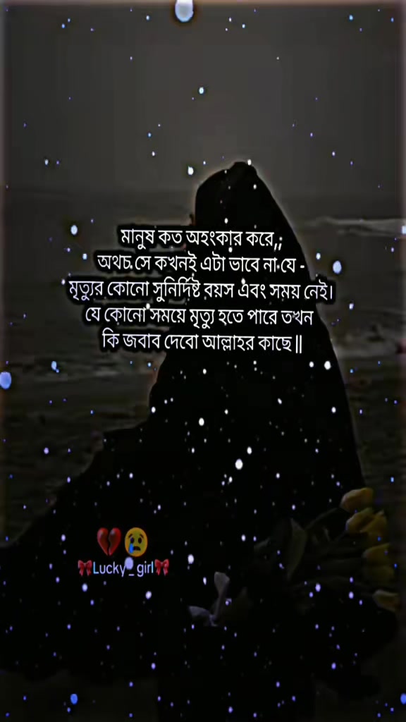 @đĨāĻāĻā§āĻā§ āĻĒāĻžāĻšāĻžāĻĄāĻŧđĨ