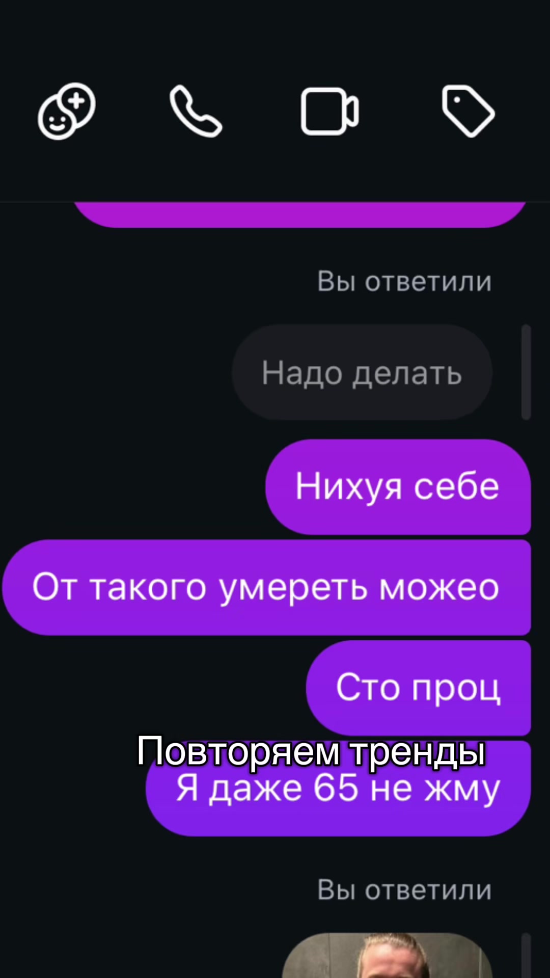 @Вика