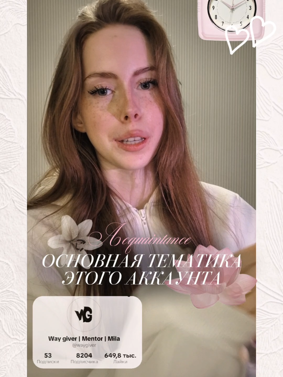 @🤍🦢🌷Mi .&deg;&bull; 李乐瑶