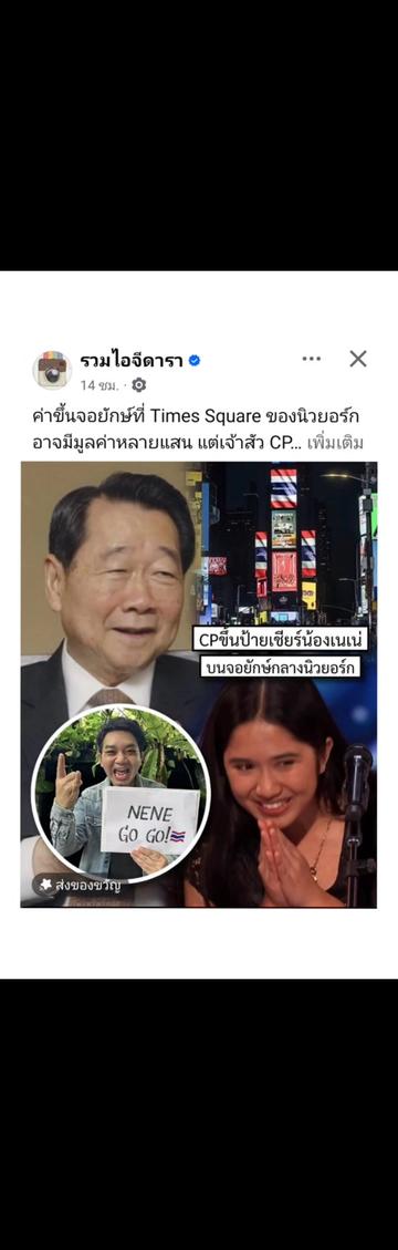 @Mee_Chok
