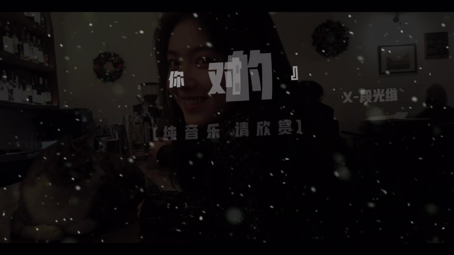 @段光维
