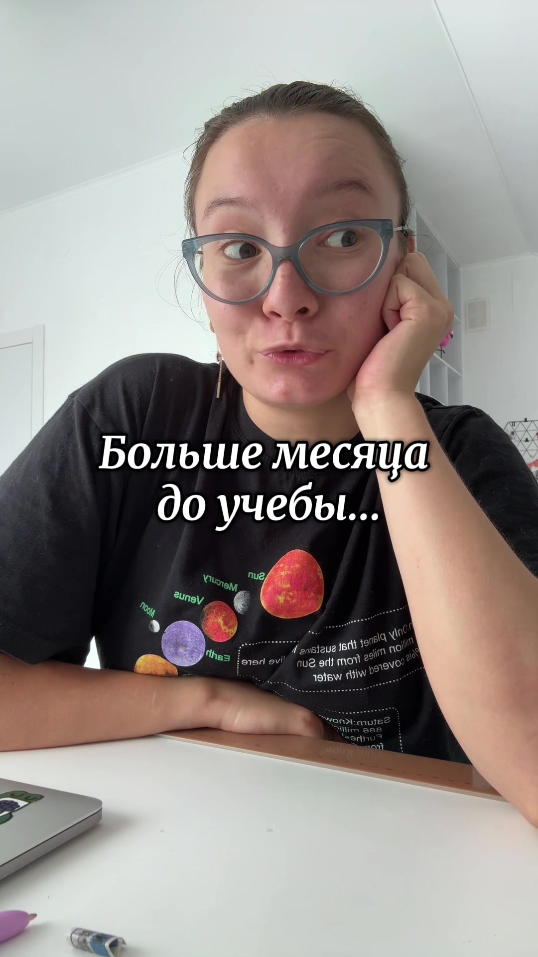 @Лера с 🇫🇷 физфака