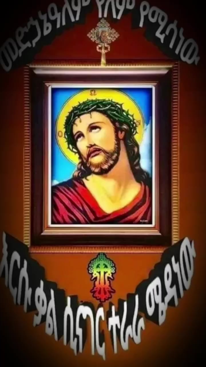 @ወርቅነሸ