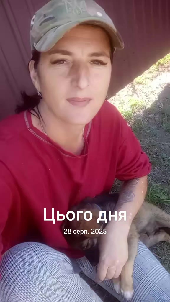 @Катерина Діброва Жужа🤫🤭☺️