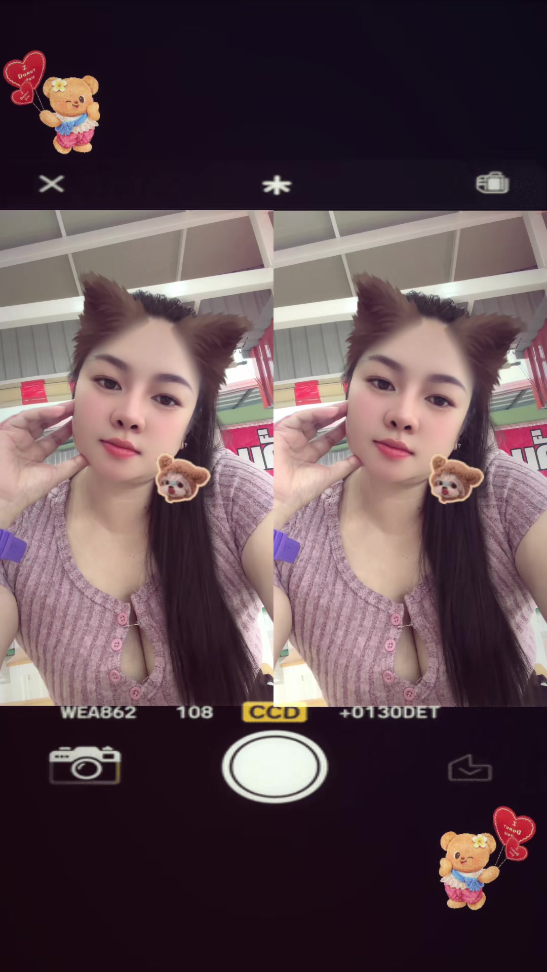 @🐑💫วาย ยู ไอ💫🐑  เข้าใจป่ะ