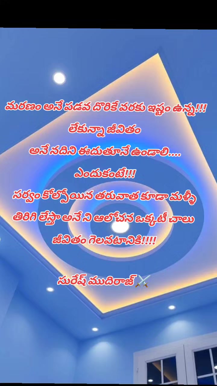 @&hearts;❥ SURESH MUDHIRAJ ❥&hearts;