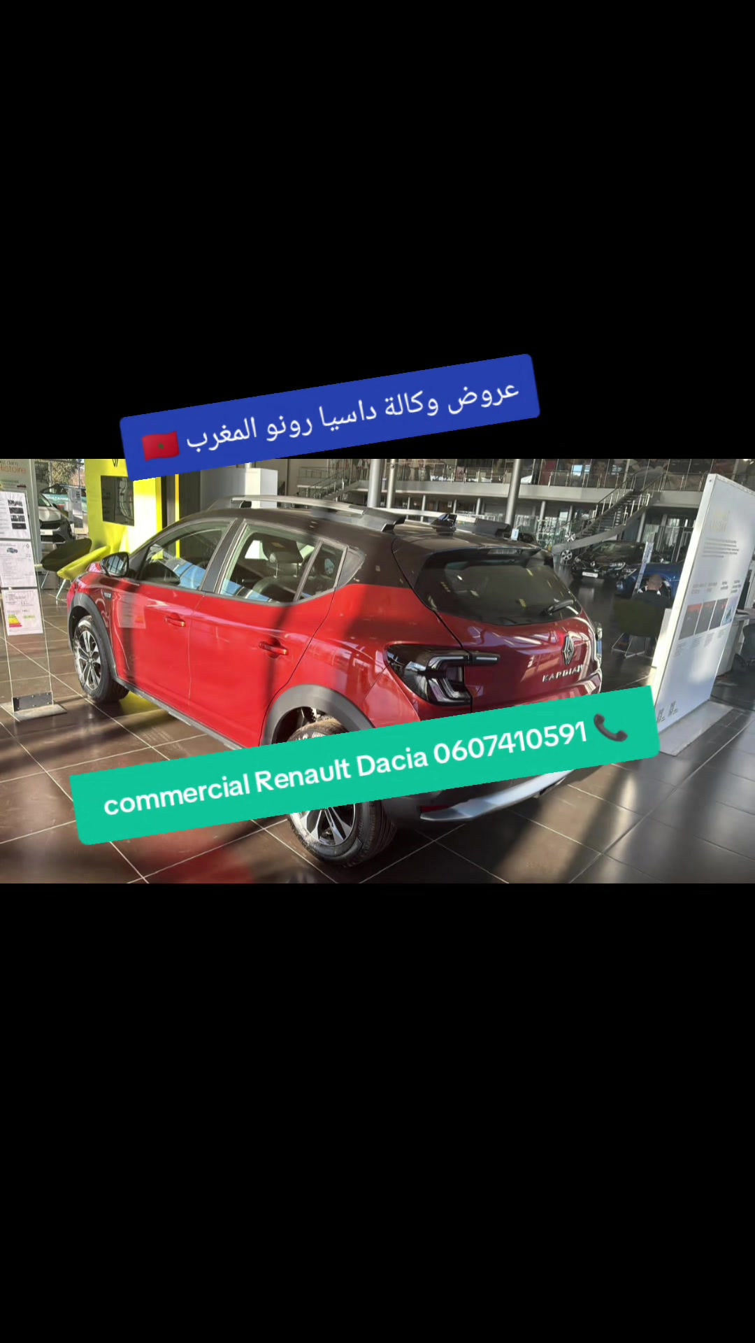 @commercial dacia renault ww