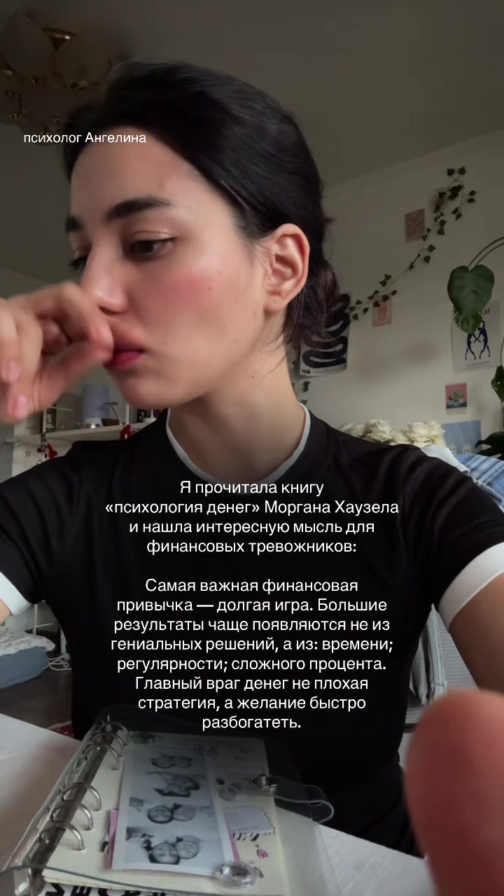 @психолог онлайн🫂✨