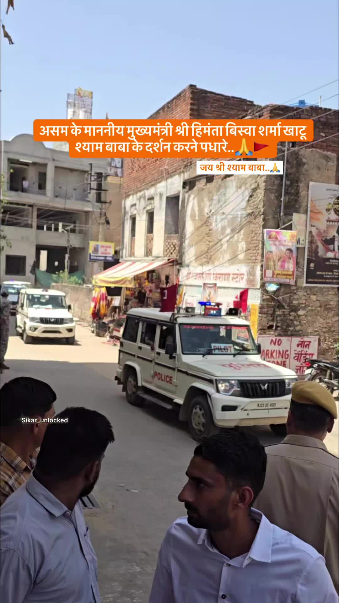 @Pramod Kumar jangir