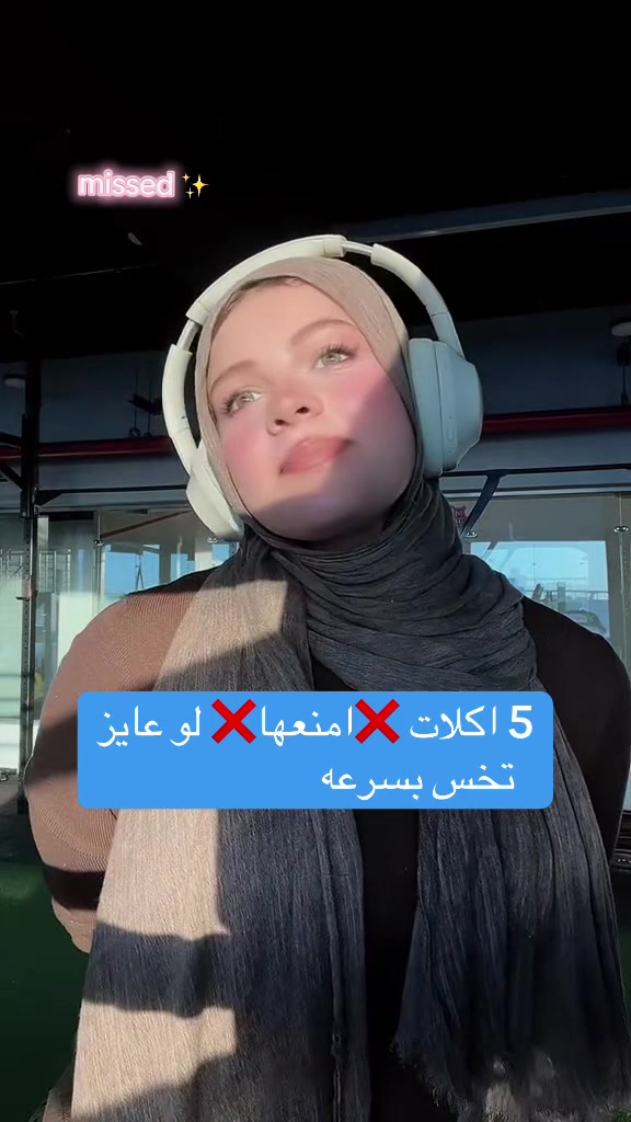 @Dr_Nour| تغذية علاجيه