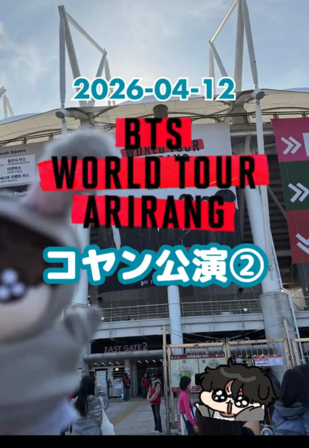 @アスベル【BTS動画まとめ】