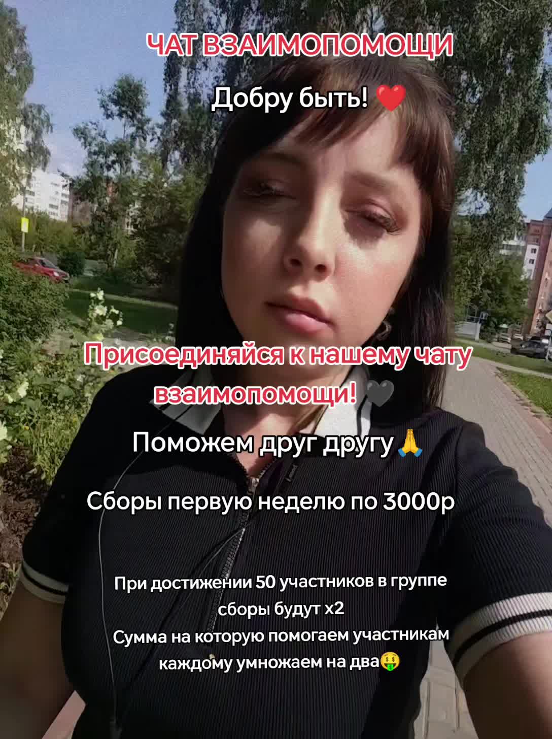 @васька/ ЧАТ ВЗАИМОПОМОЩИ