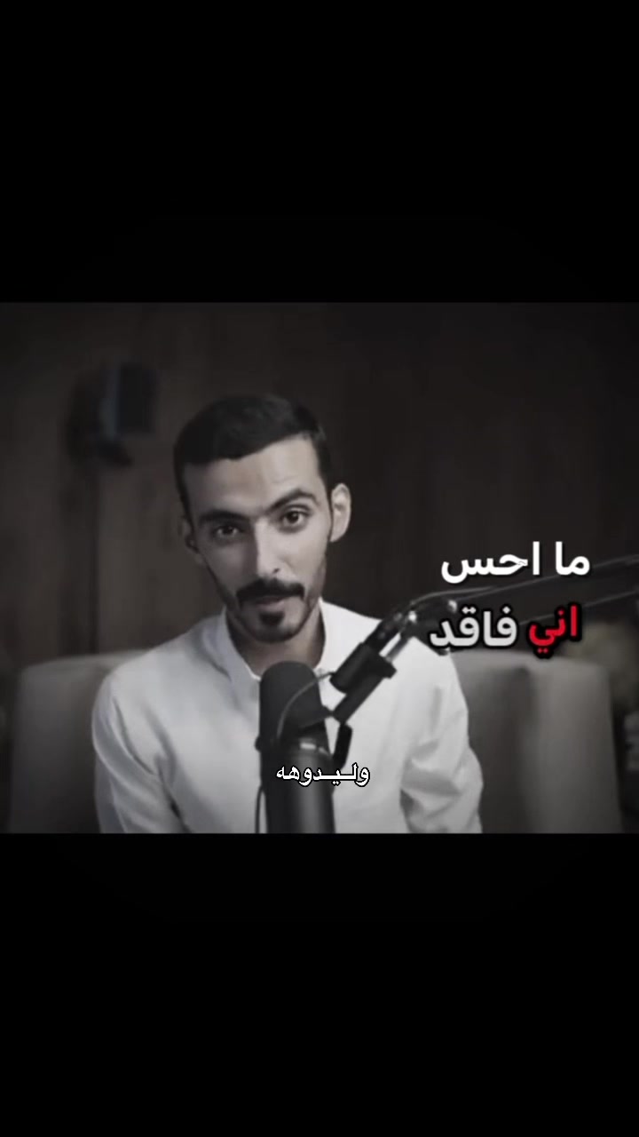 @ولــيــدوهه🤎🦅