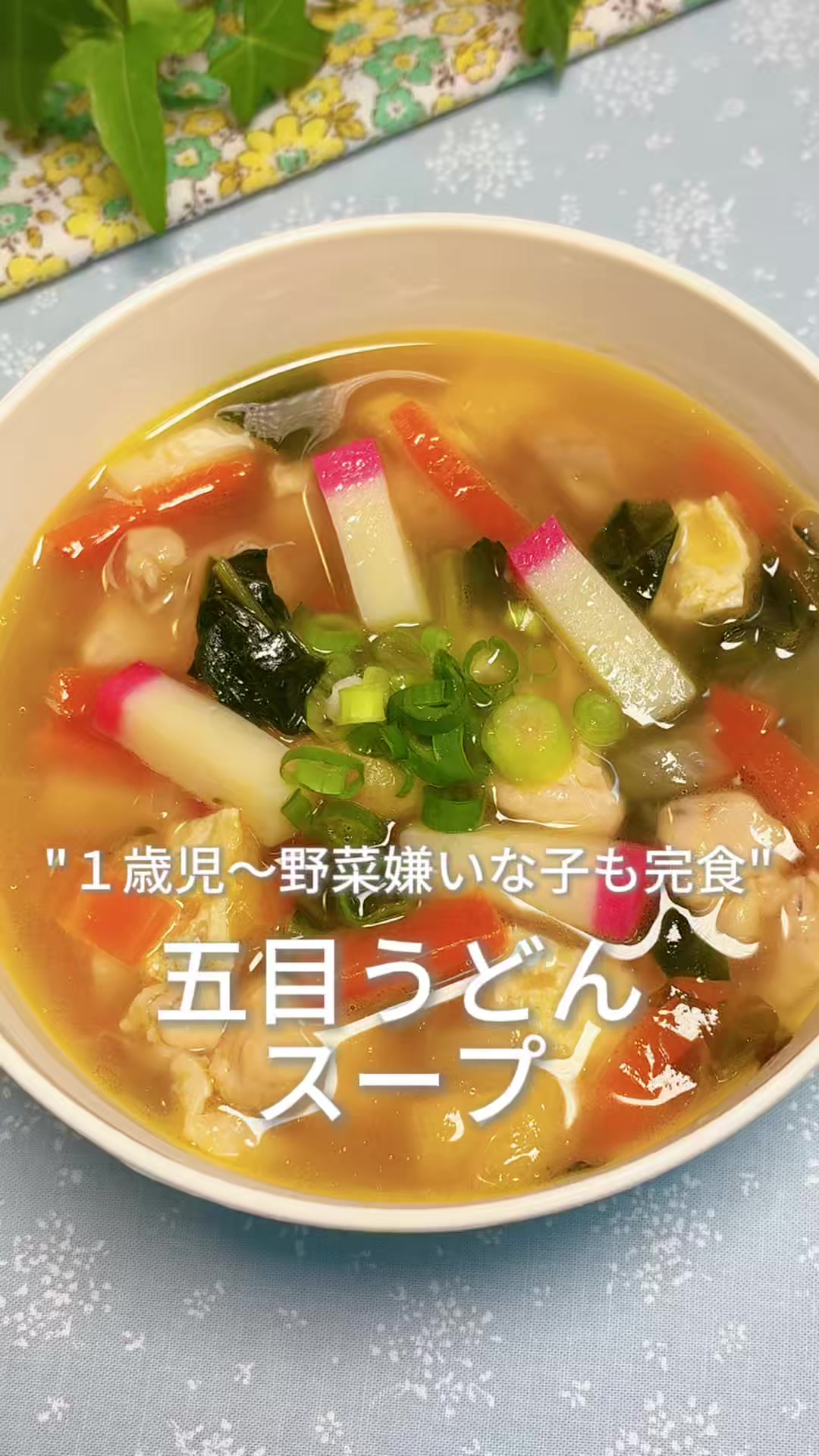 @みい|保育士の子どもウケ抜群レシピ