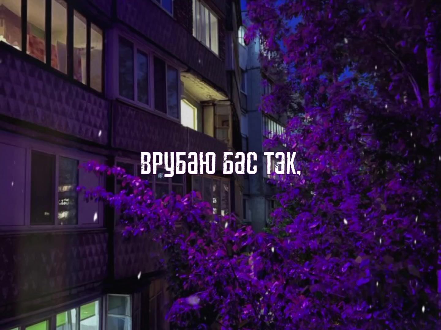 @тирешка
