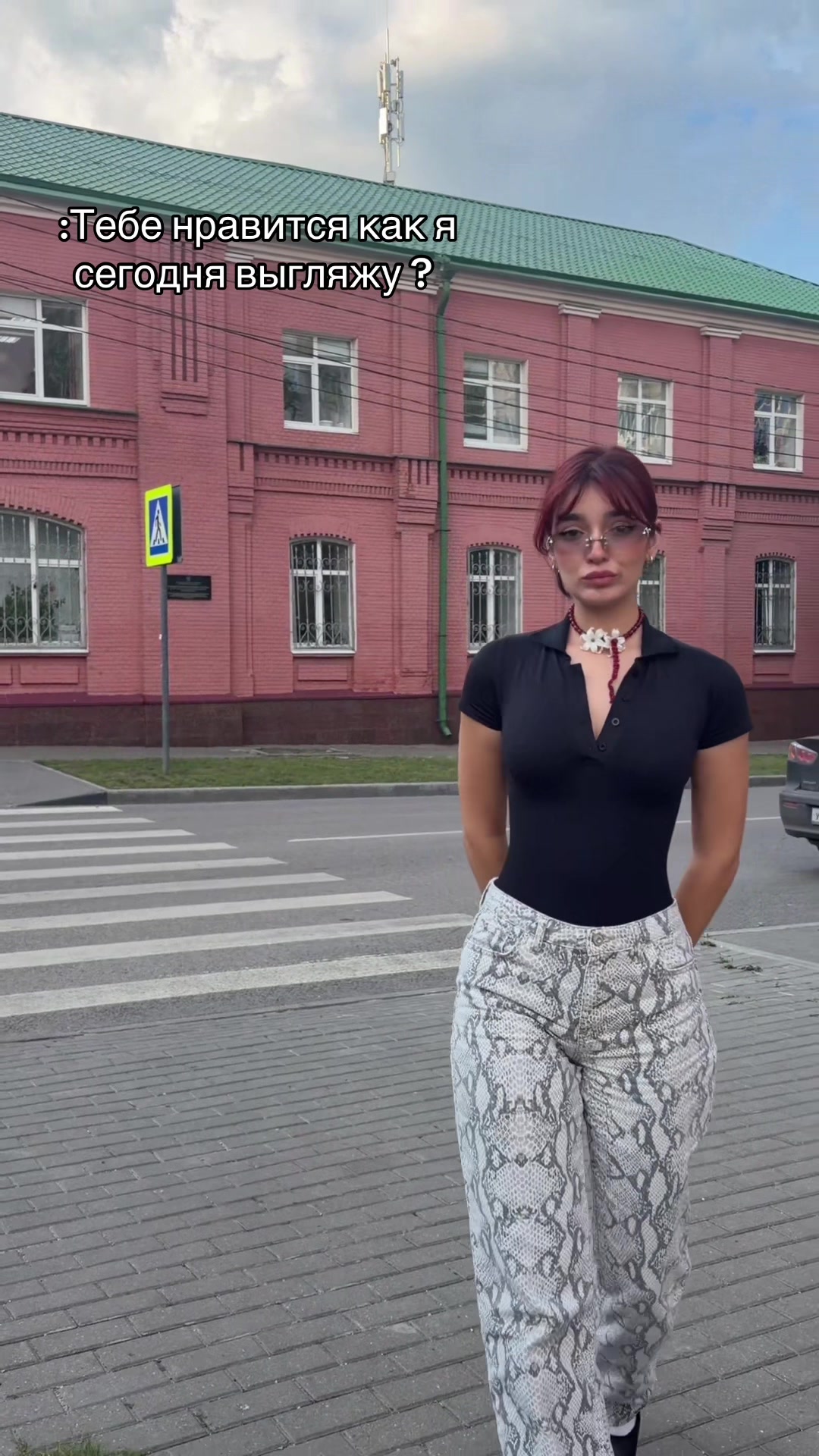 @Анисосо