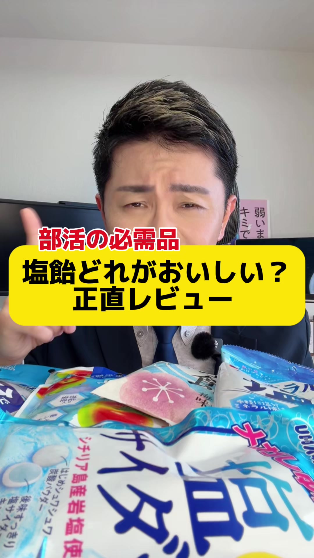 @静岡の元教師すぎやま