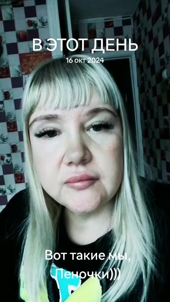 @Lenochka