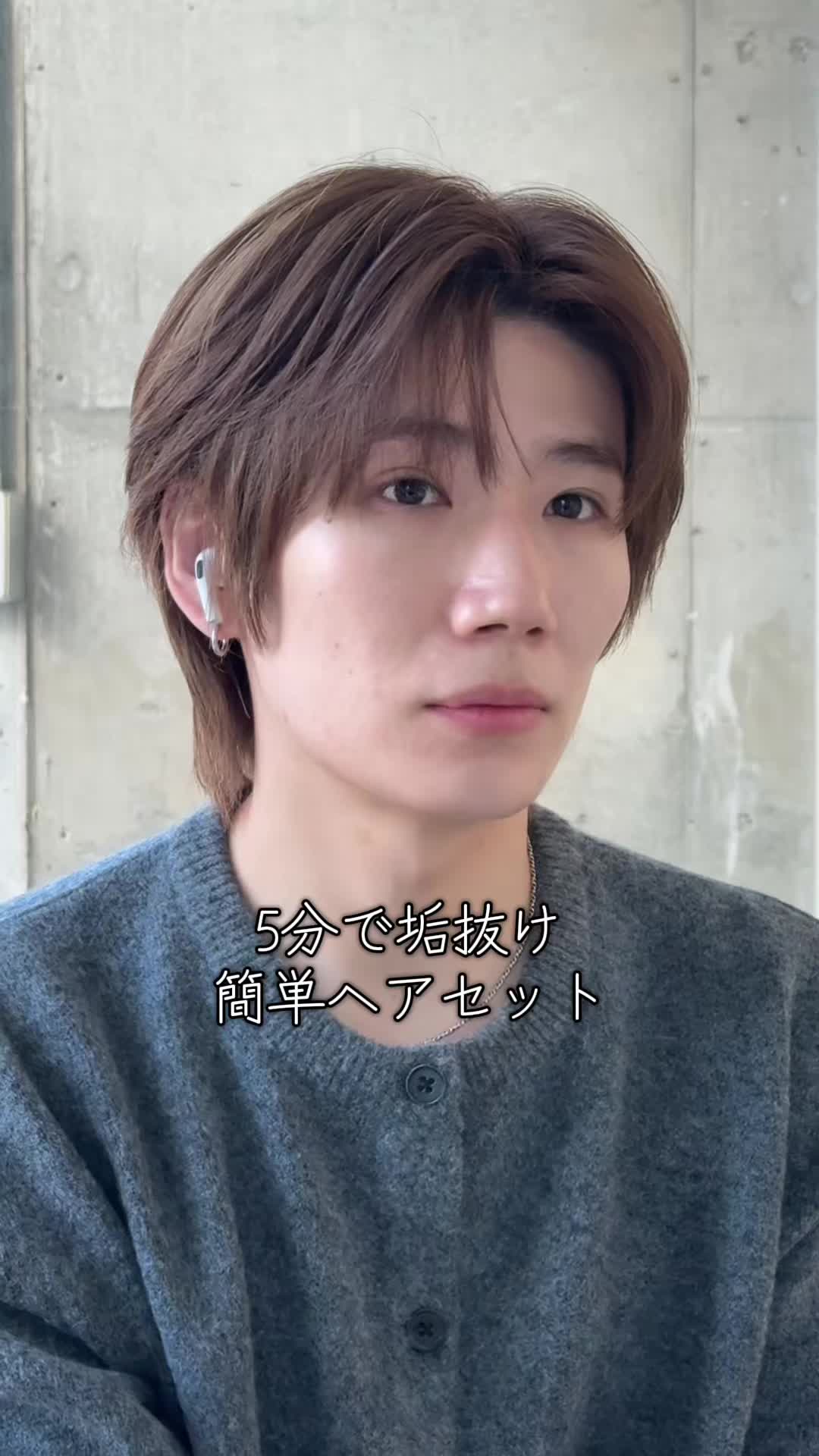@中村 直輝/韓国ヘア美容師