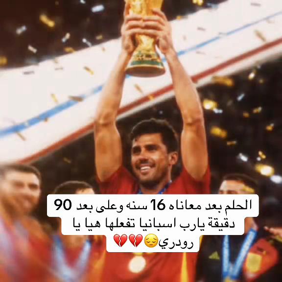 @الصوت المنسي