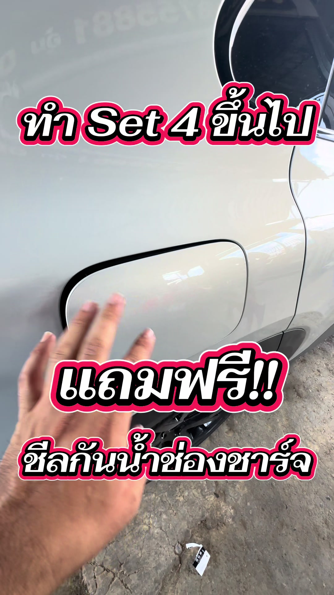 @TDN Racing ศาลายา