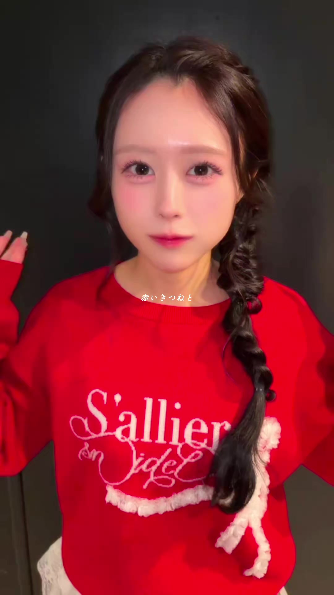 @あ や .♡❤️