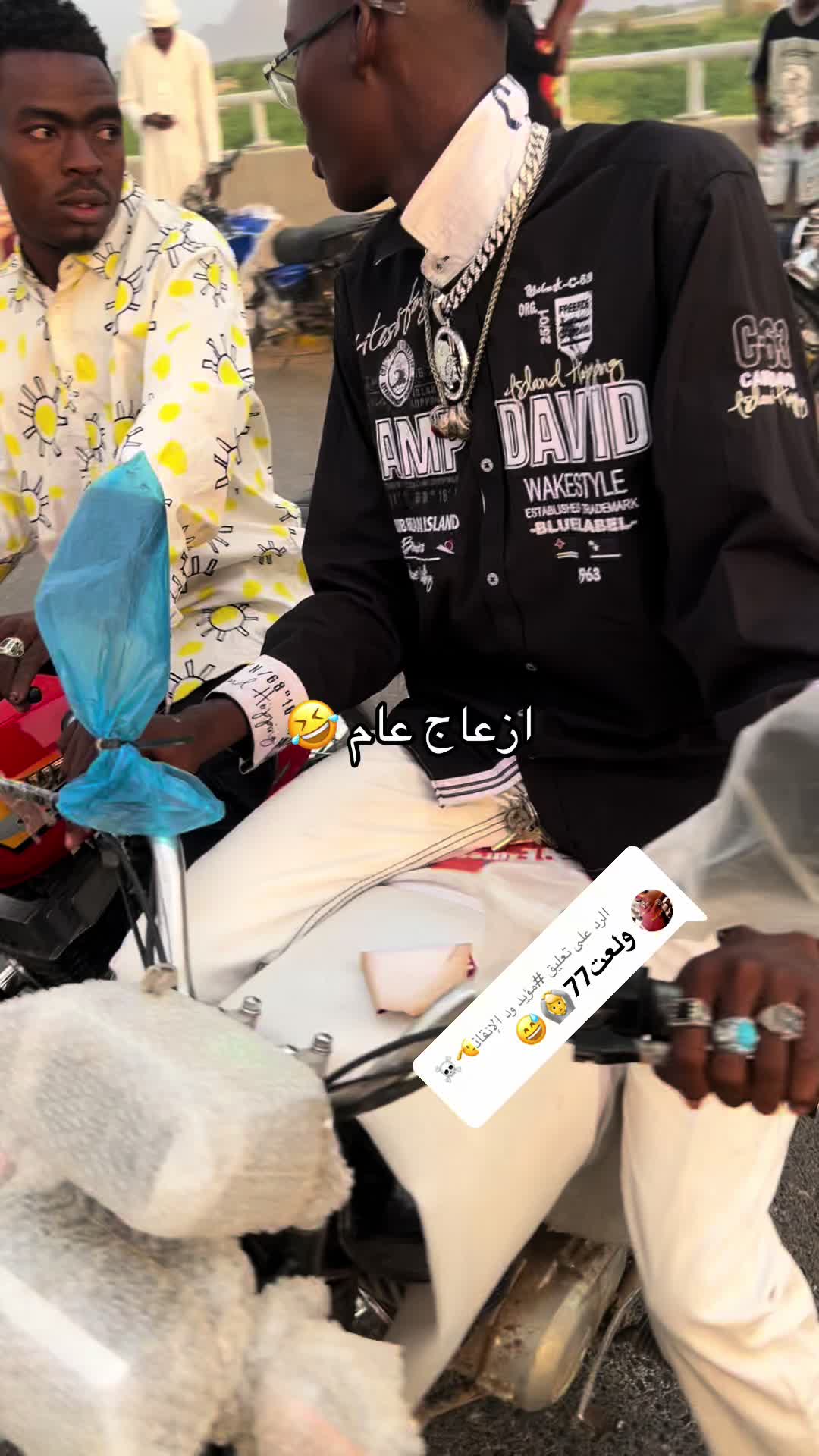 @منشار بانت ☠️☠️