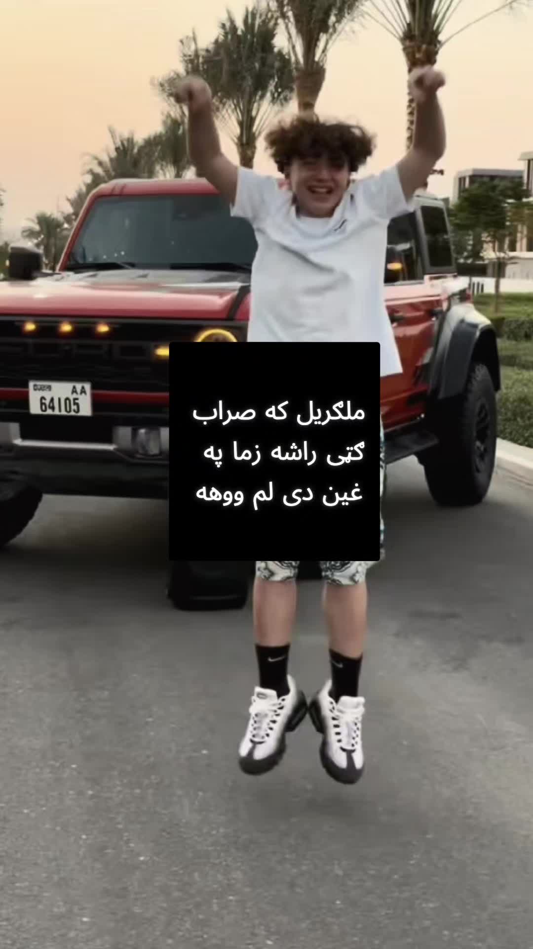 @꧁☬ ليـــــــوني ☬꧂
