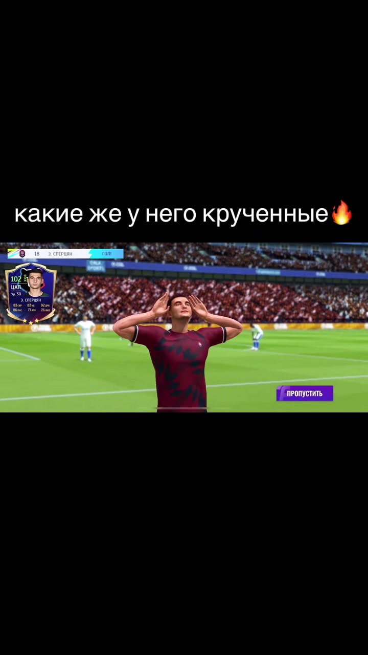 @Total Football