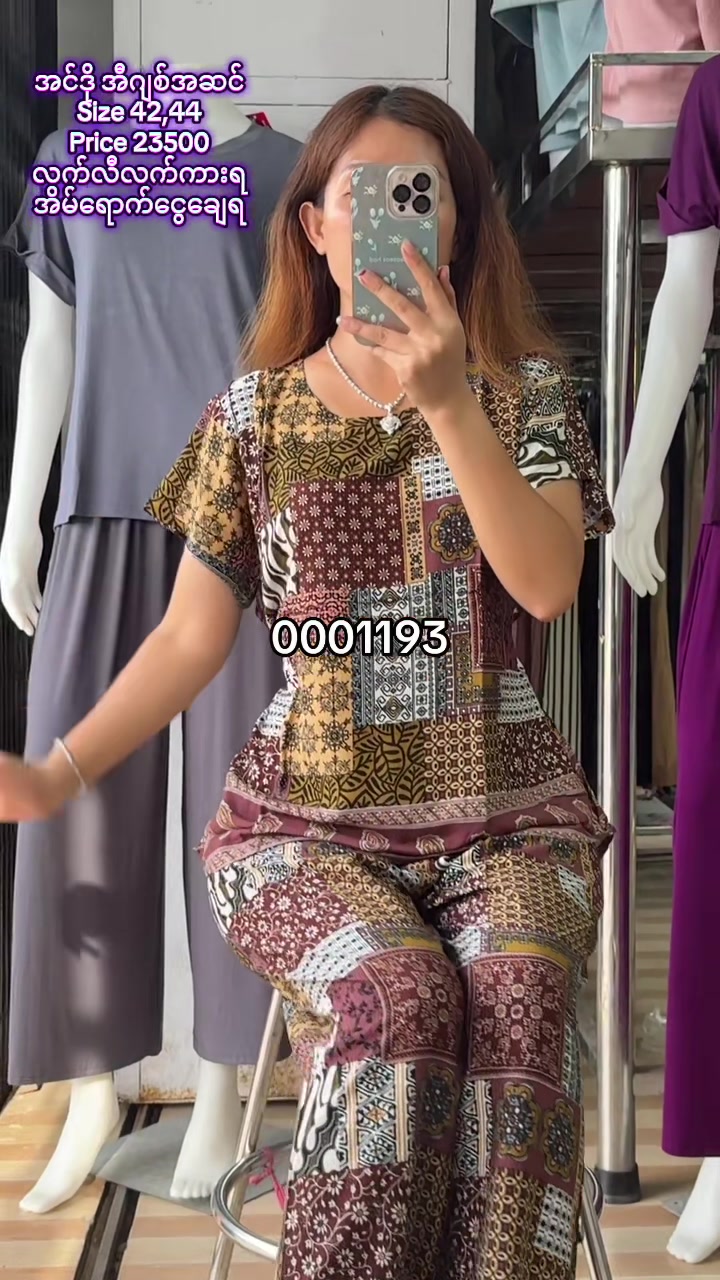 @နှင်းဟေမာန် Online shop