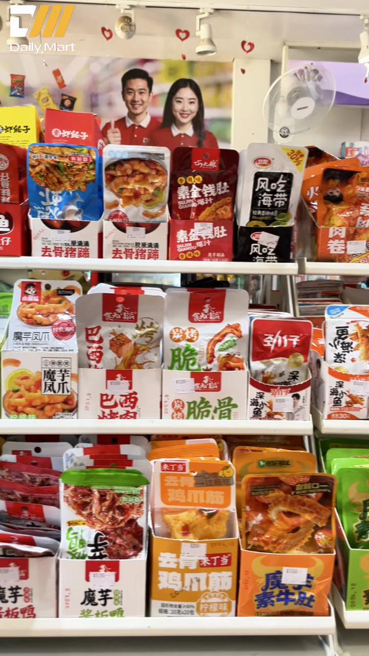 @Daily Mart