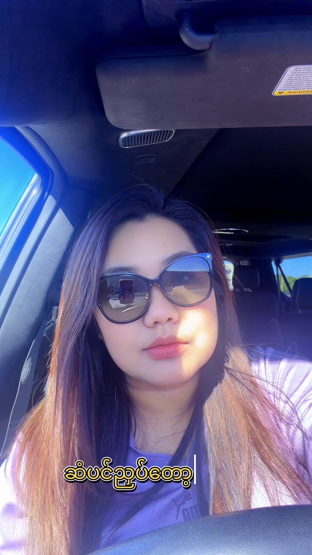 @Masuhlipstick 💄👄🫦