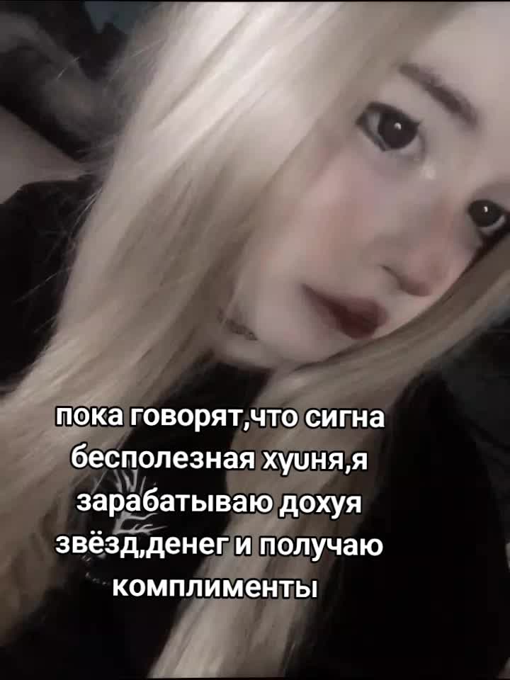 @сигны тг @meowzxxz