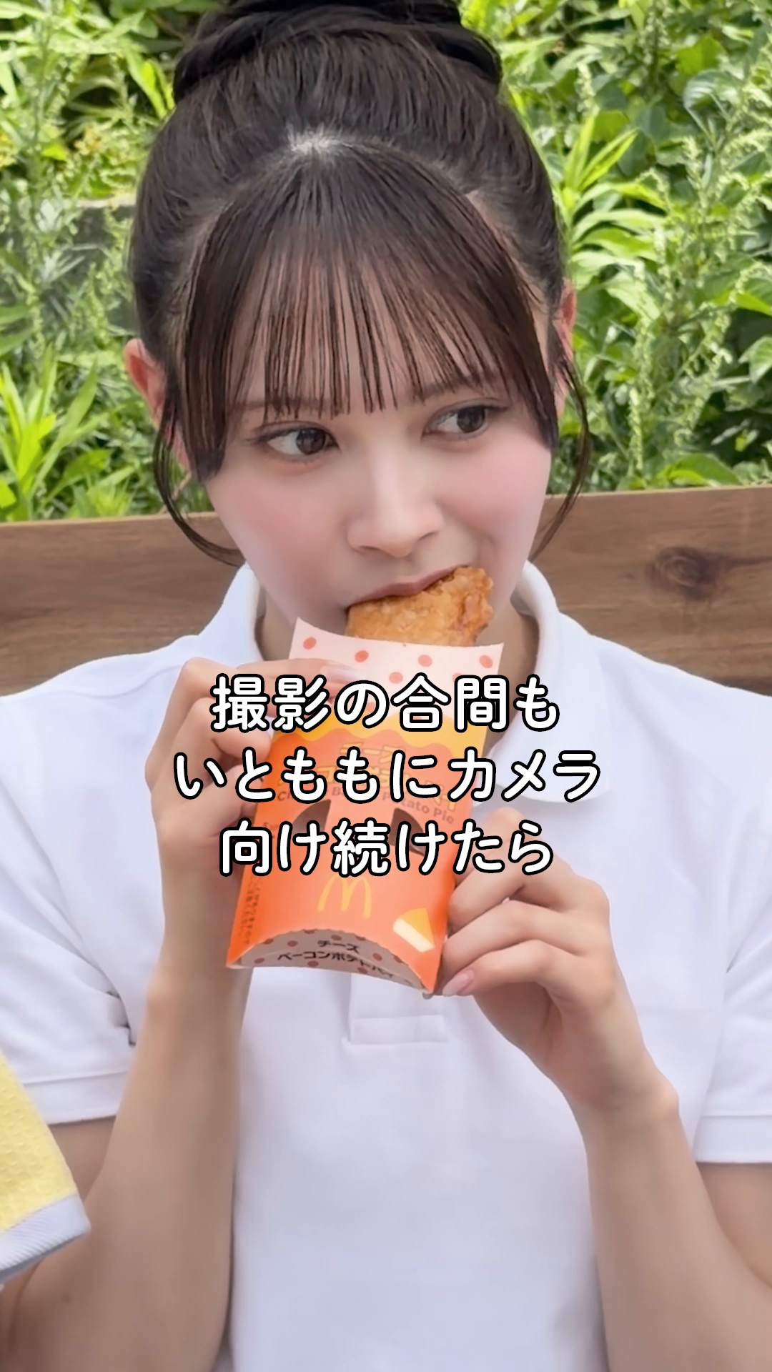 @マクドナルド