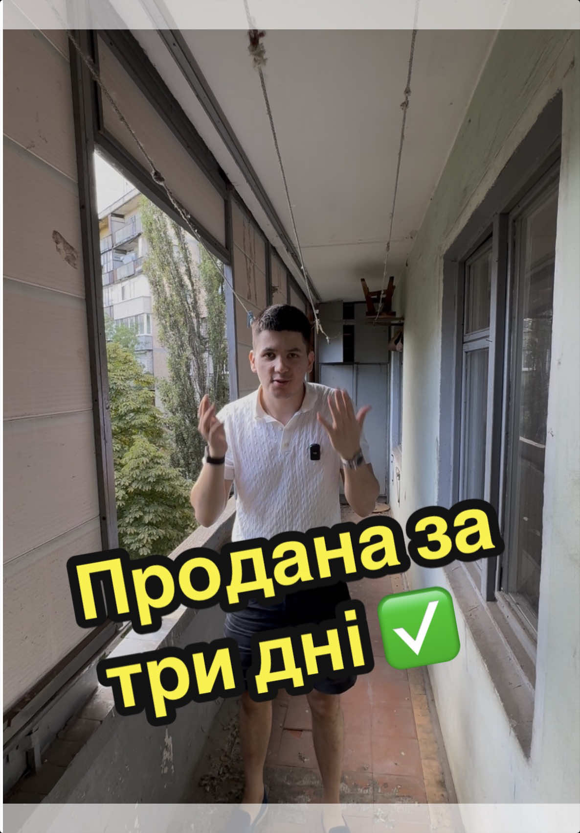 @Міністерство Нерухомості 🇺🇦