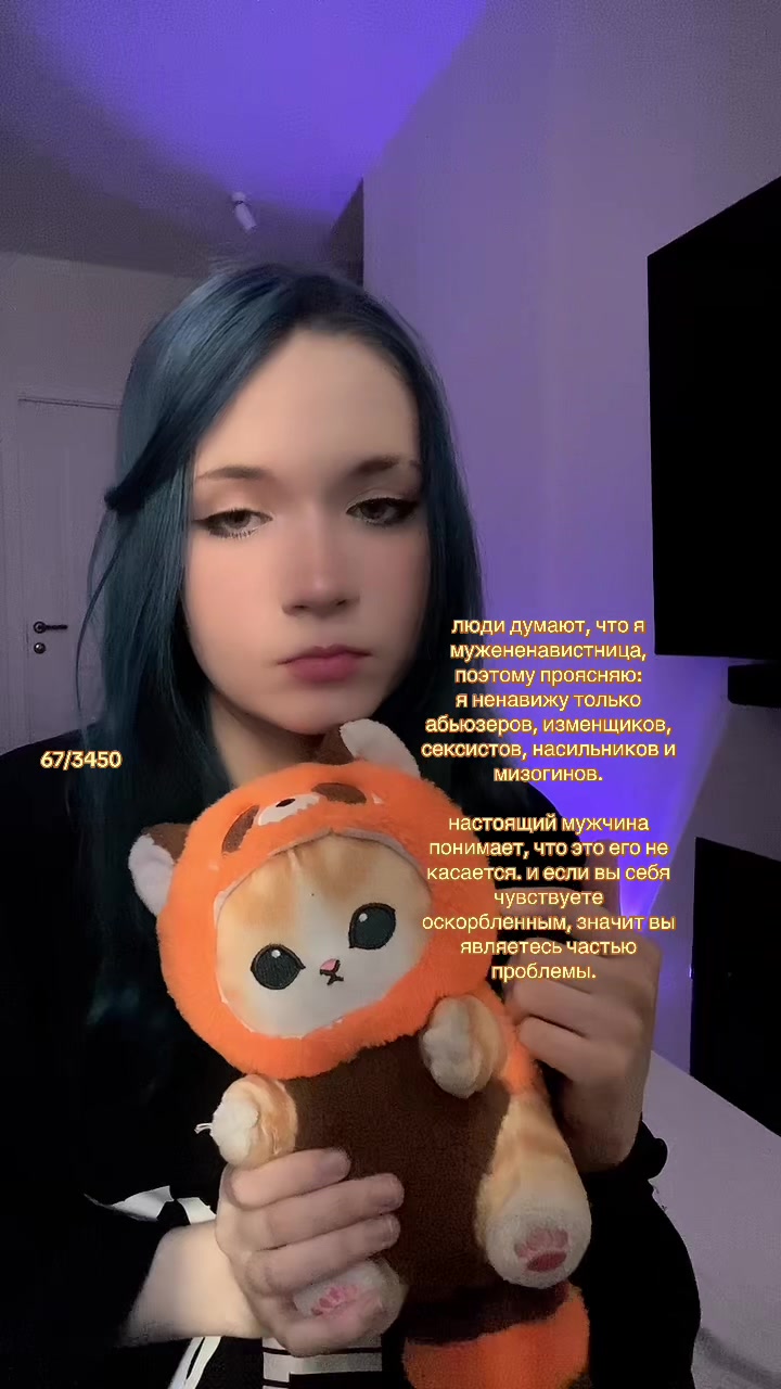 @мяурин