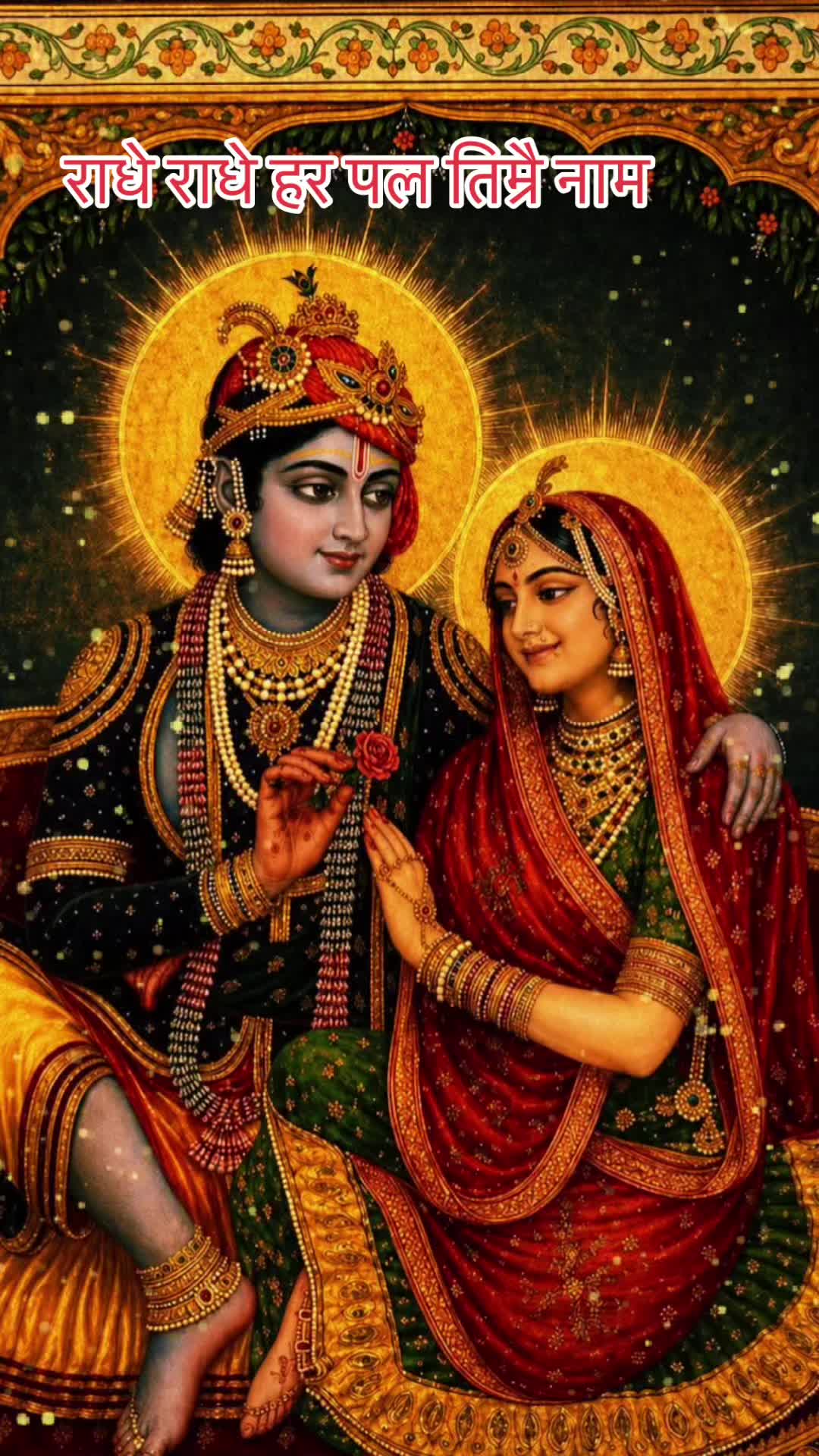 @PRATIMA adhikarighimire(Baba)