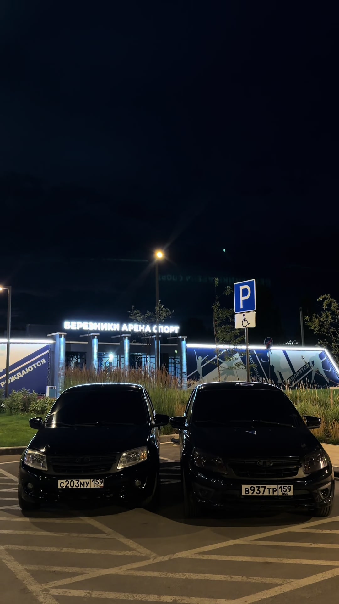 @brasko_999