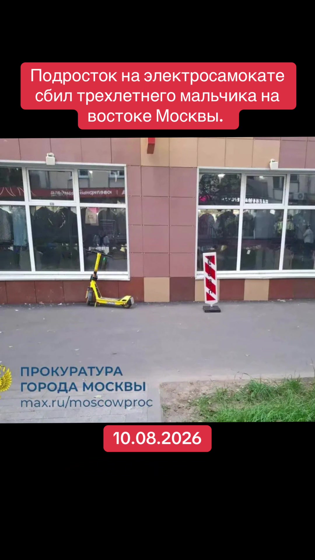 @RED NEWS
