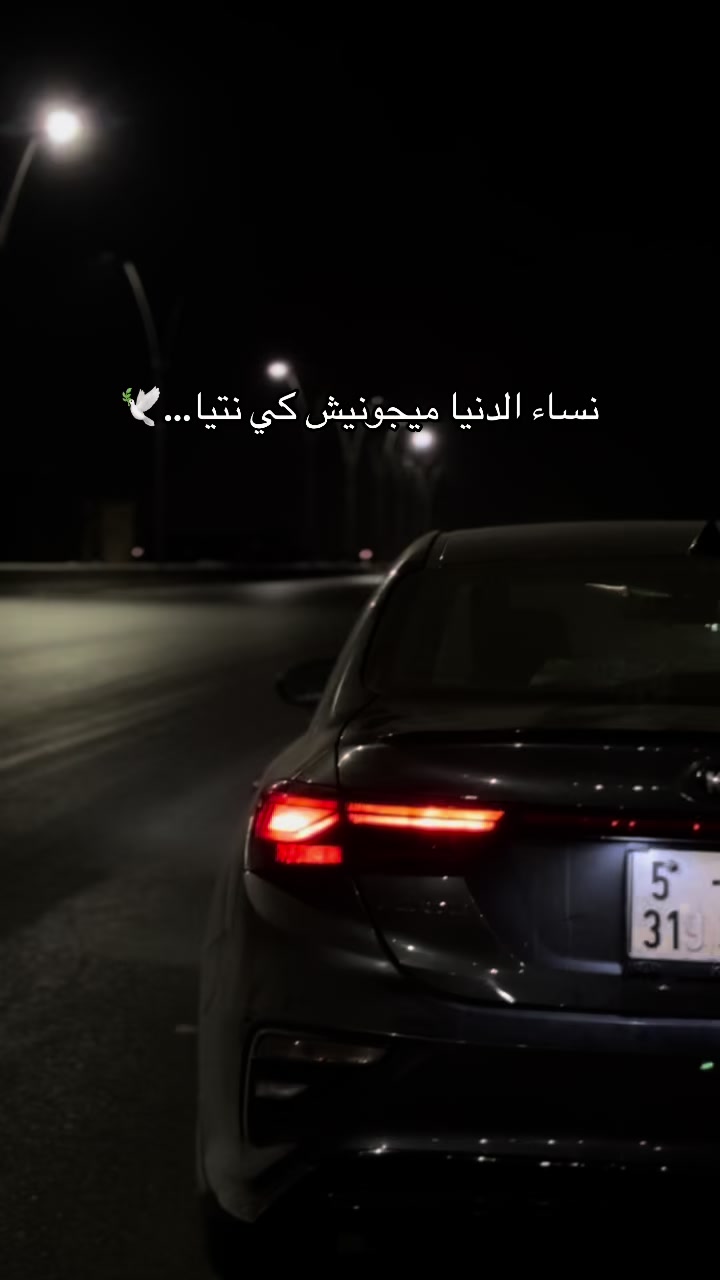 @﮼رياض،الجقندي🇱🇾❤️🩹