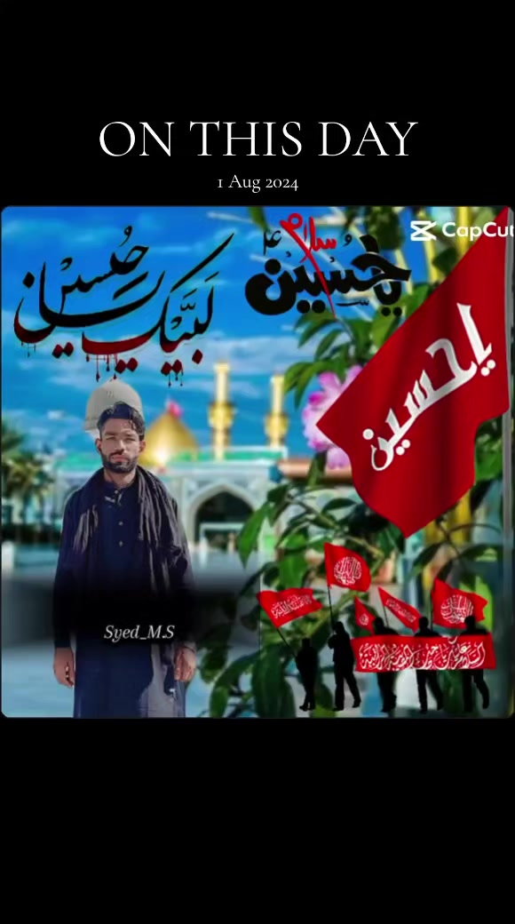 @عباس ابن على❤️