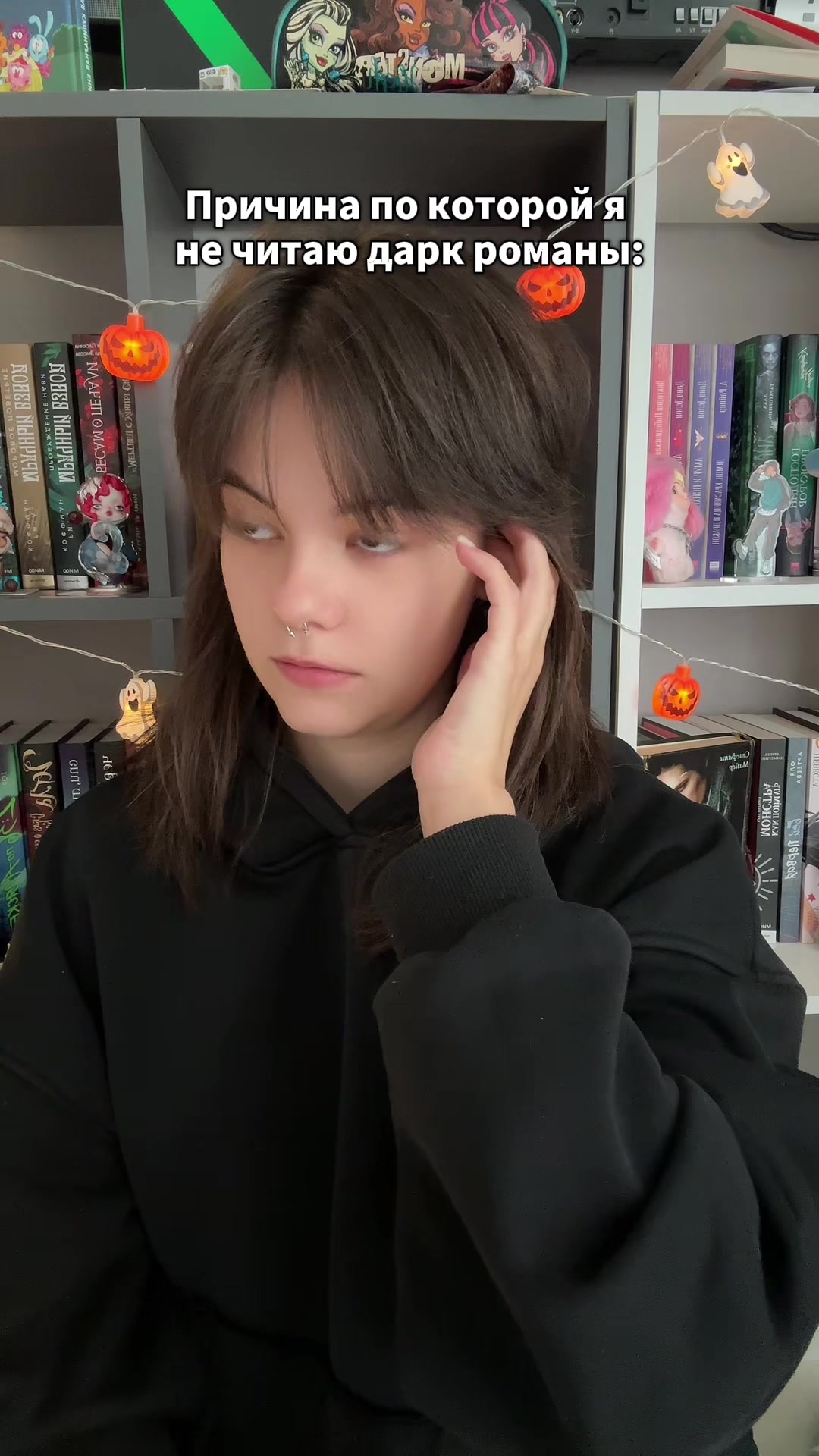 @я Соня