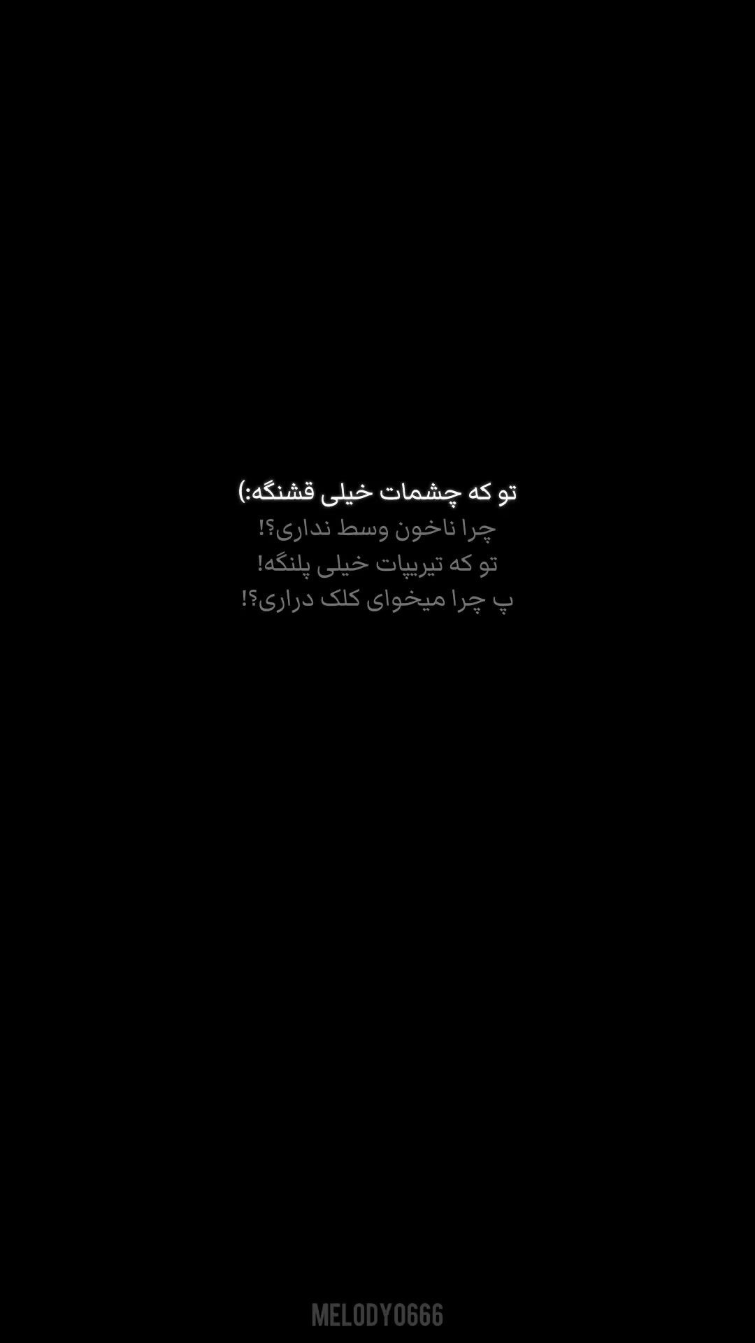 @𝗠𝗲𝗹𝗼𝗱𝘆