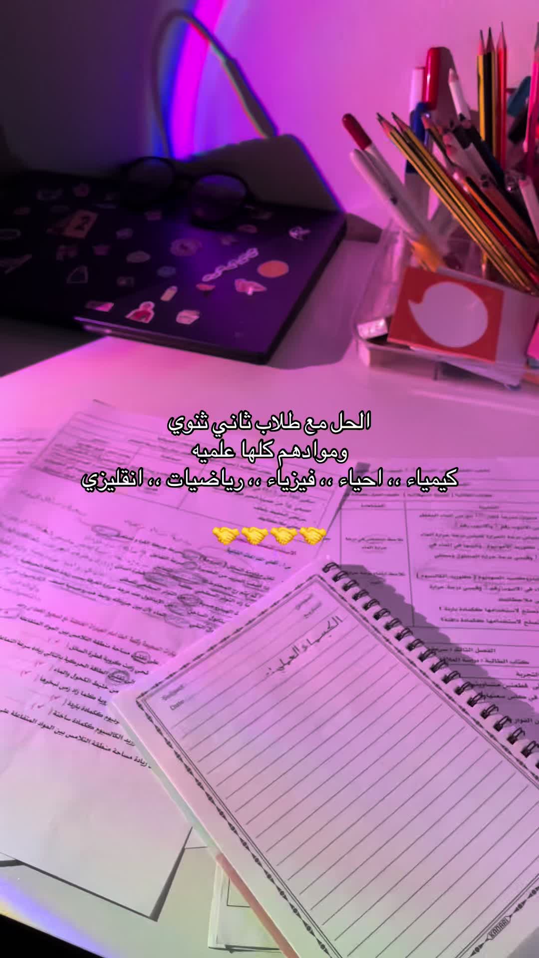 @•*زهراء ال سعيد*•