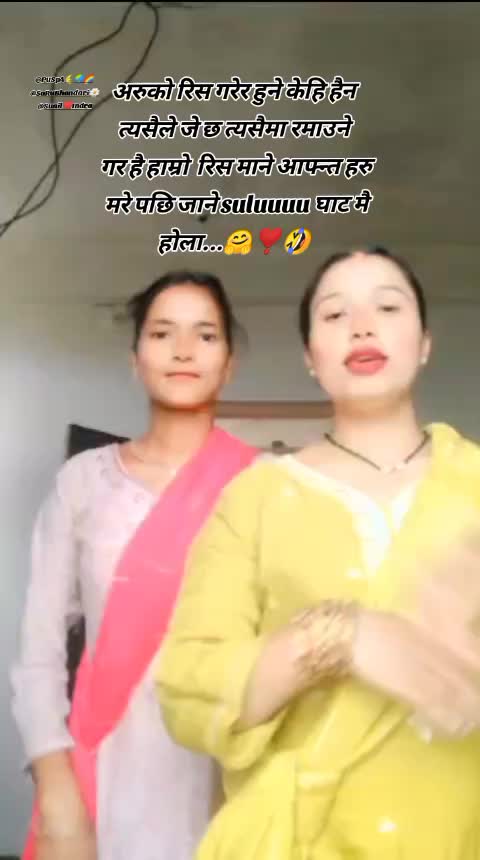 @SA__RU❤️PU__JA👩❤️💋👩