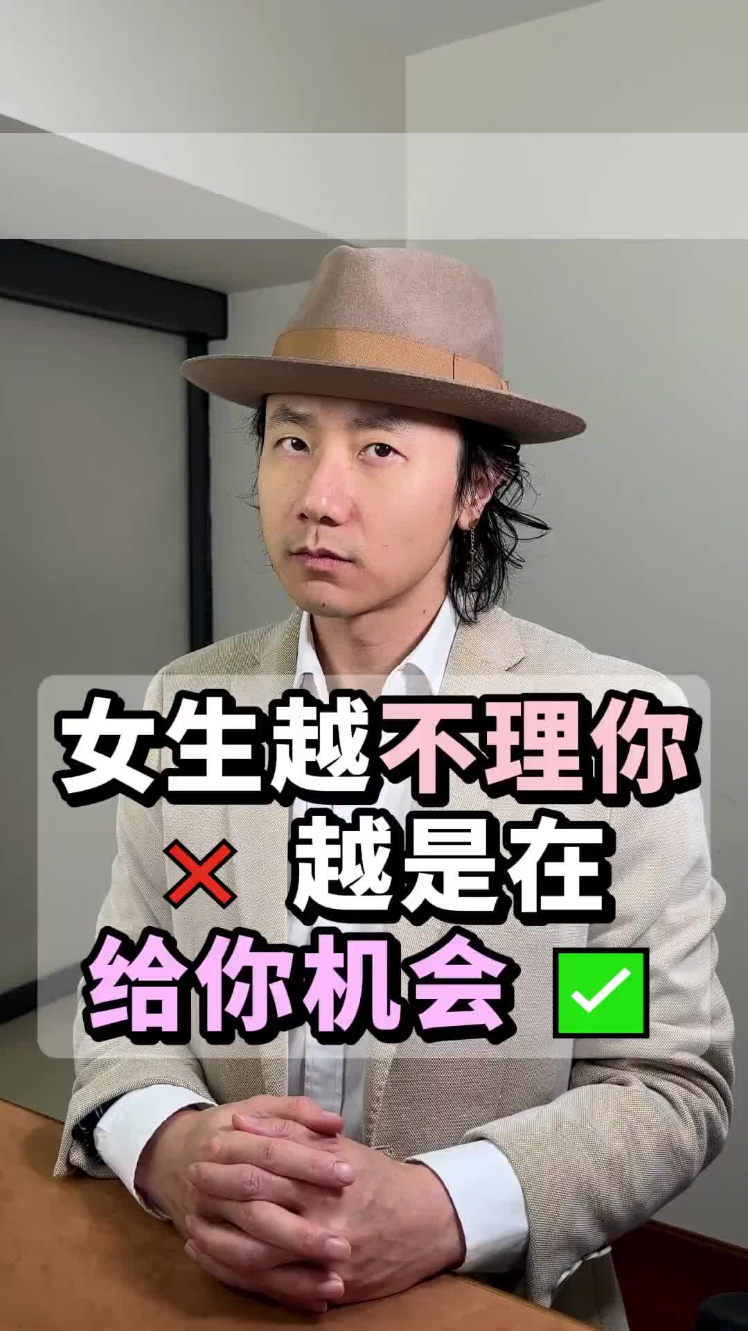@恋爱顾问-小玉