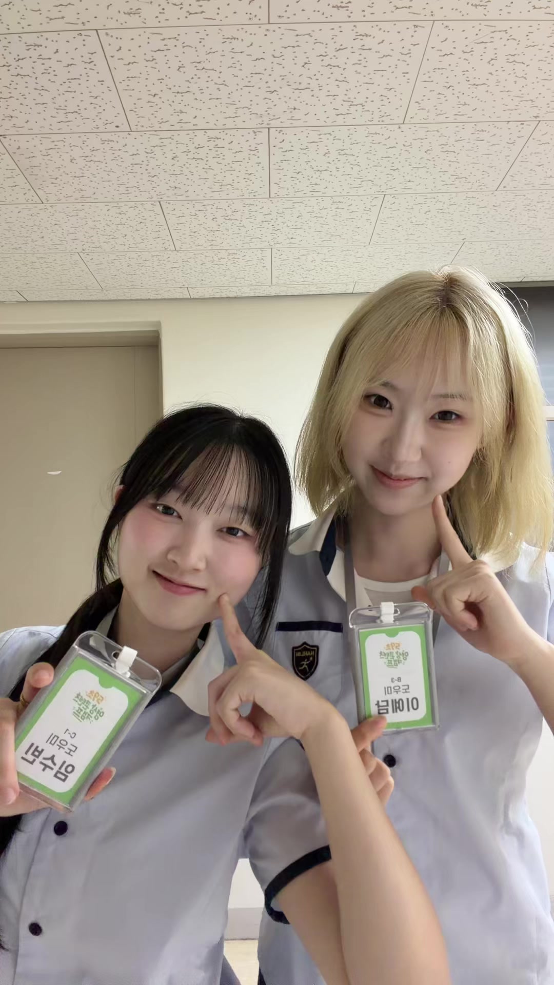 @임수빈